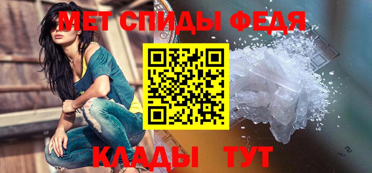Рославль  АМФ 97%  АМФ  Вход с VPN 