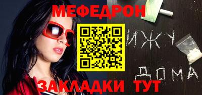 альфа пвп Рыбинск