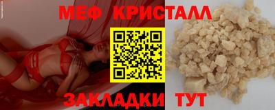 кокаин Рузаевка