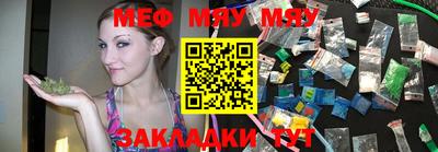 альфа пвп Рыбинск