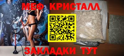 кокаин Рузаевка
