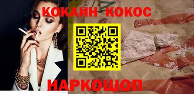 альфа пвп Рыбинск