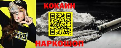 кокаин Рузаевка