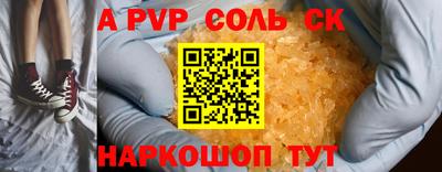 прущая мука Пугачёв