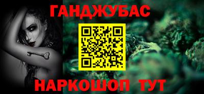 альфа пвп Рыбинск