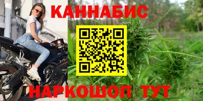 кокаин Рузаевка