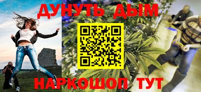 альфа пвп Рыбинск