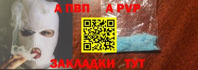 СК Пыть-Ях