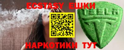 кокаин Рузаевка
