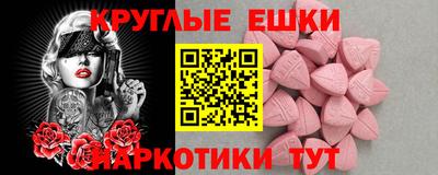 СК Пыть-Ях