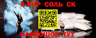 Альфа ПВП Рязань