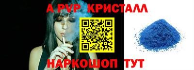 кокаин Рузаевка