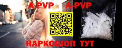 Альфа ПВП Рязань