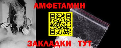 кокаин Рузаевка