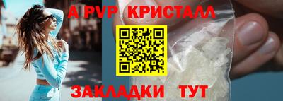 СК Пыть-Ях