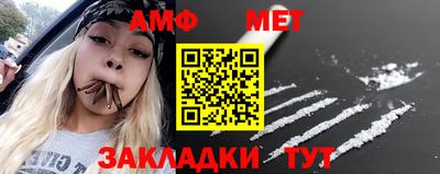 кокаин Рузаевка
