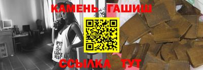 альфа пвп Рыбинск