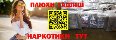 альфа пвп Рыбинск