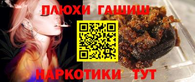 альфа пвп Рыбинск