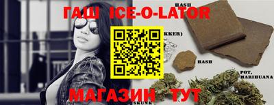 альфа пвп Рыбинск