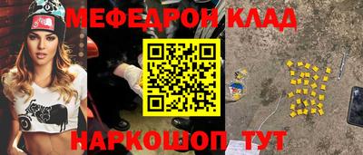 кокаин Рузаевка