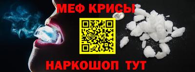 кокаин Рузаевка