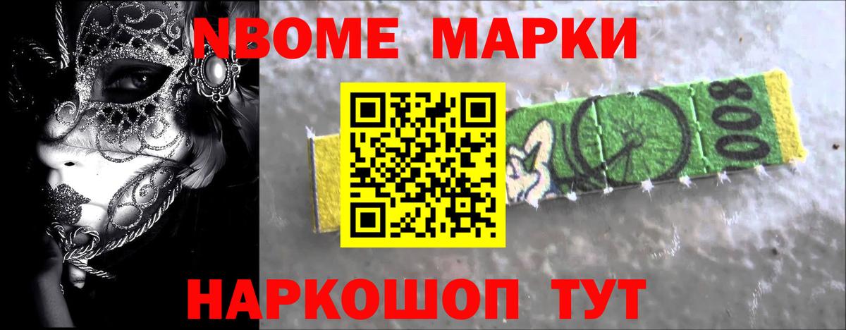 Лсд 25 экстази ecstasy Рославль
