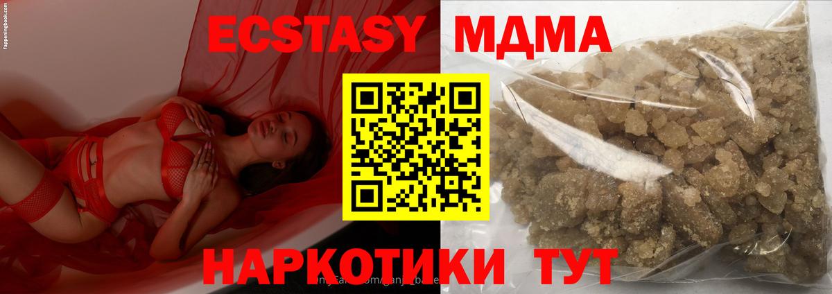 MDMA  MDMA Molly  Рославль  Вход с VPN  МДМА молли 