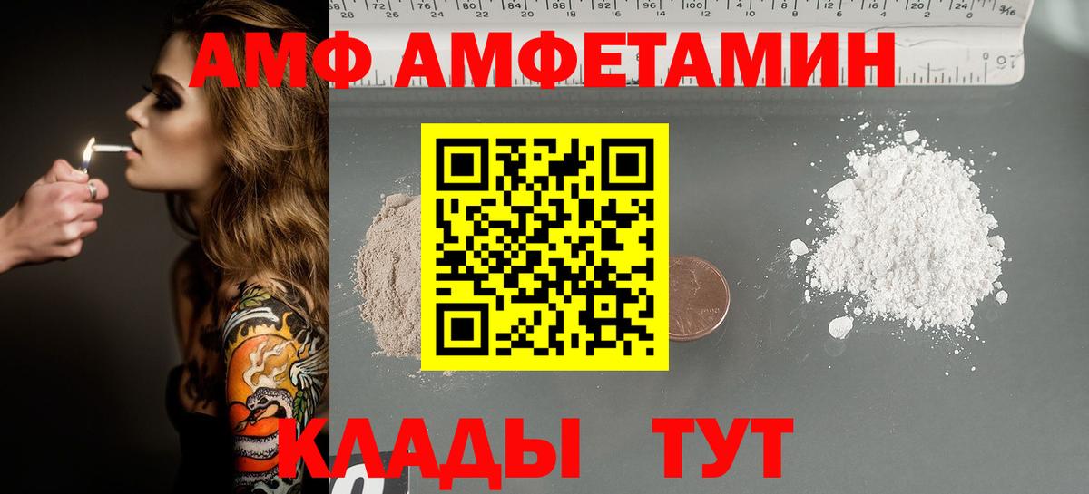 Метамфетамин кристалл  Вход с VPN  Первитин  Рославль 