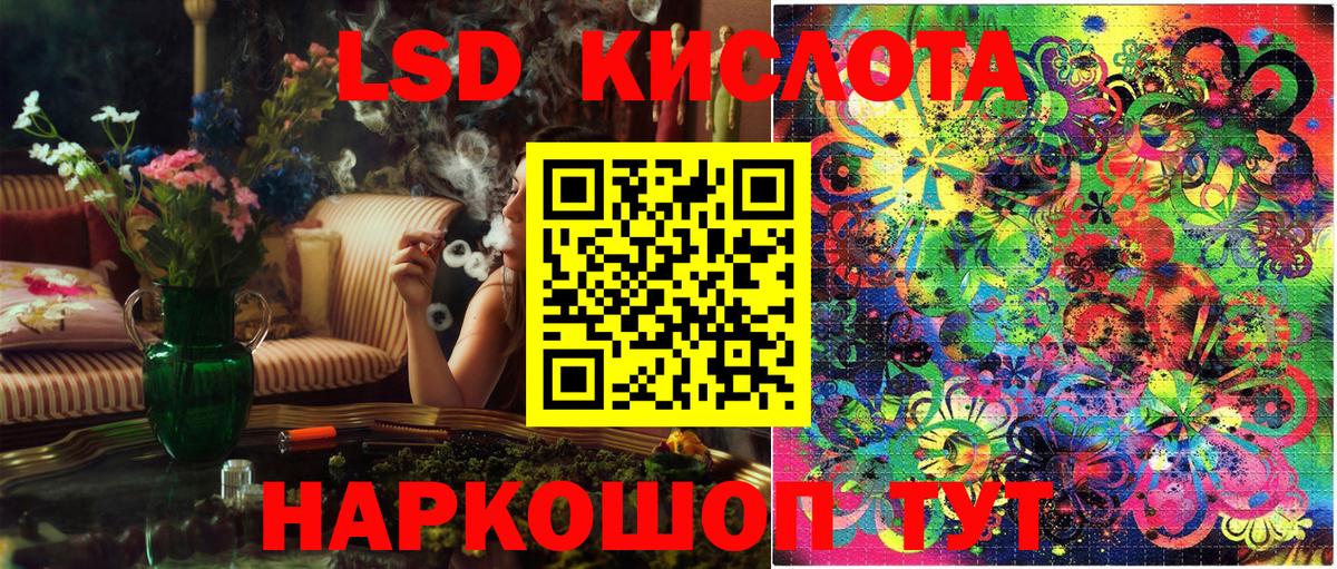 Рославль  Марки N-bome 1,5мг  Марки N-bome 1,5мг  Вход с VPN 