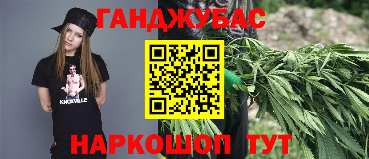 Мефедрон Рославль