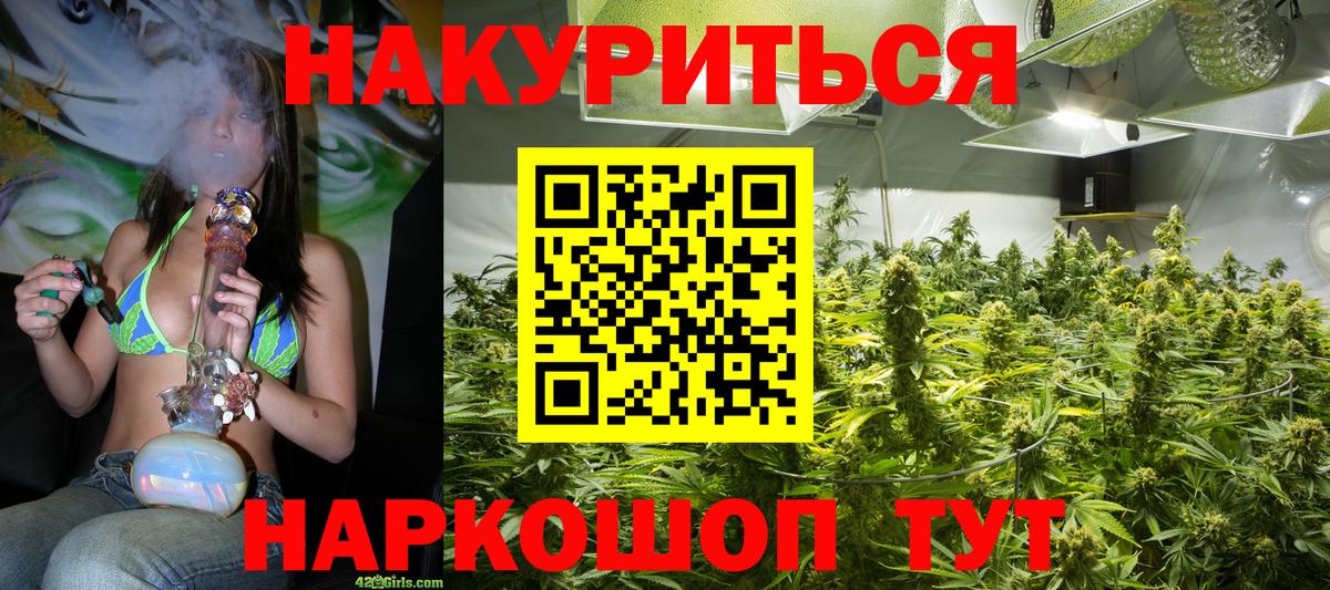 Марихуана LSD WEED Рославль